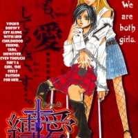  ����� Baku Ai <small>Story & Art</small> 